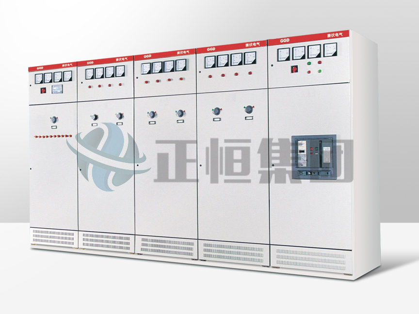 GGD型交流固定式低压配电柜